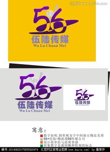 广告公司Logo设计 在线素材与悬赏平台的选择与创意策划