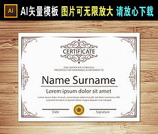 精品平面设计图下载与代理服务指南