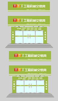 广告公司门头设计 企业形象策划的关键元素与素材资源