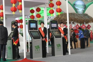 黑龙江惠农信息技术服务图册 科技赋能，智慧兴农